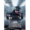 Beast Kingdom - Venom Movie Series - Venom Symbiote Life Size Statue