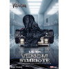 Beast Kingdom - Venom Movie Series - Venom Symbiote Life Size Statue