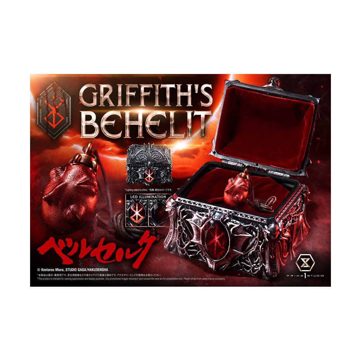 Prime 1 Studio Berserk - Life Scale Griffith's Behelit 1/1