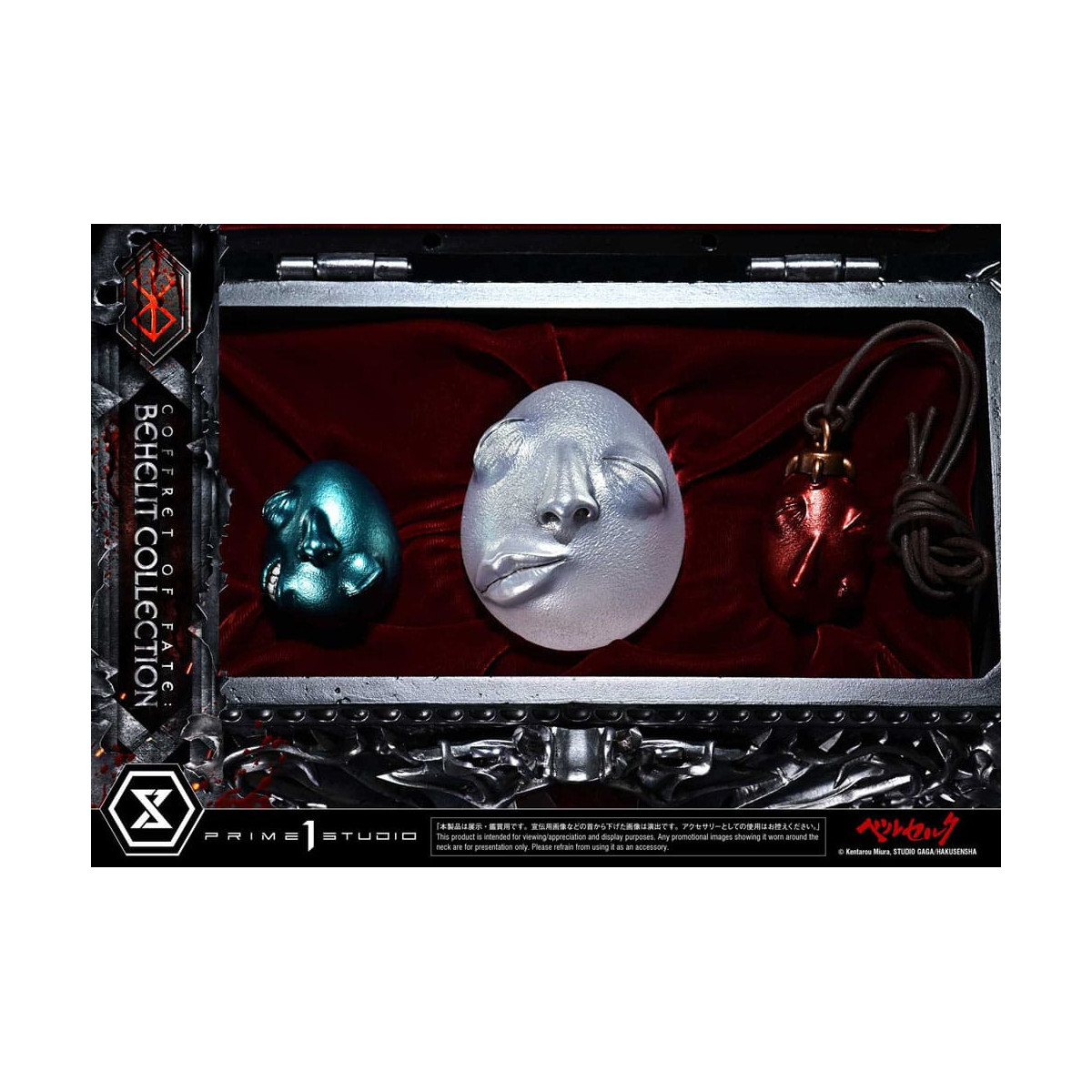 Prime 1 Studio Berserk - Box of Fate: Behelit Collection 1/1