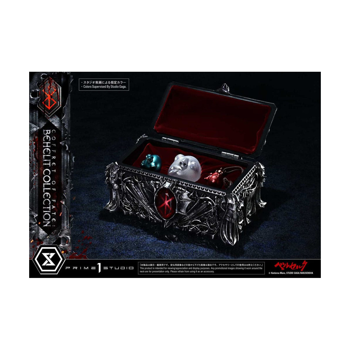 Prime 1 Studio Berserk - Box of Fate: Behelit Collection 1/1