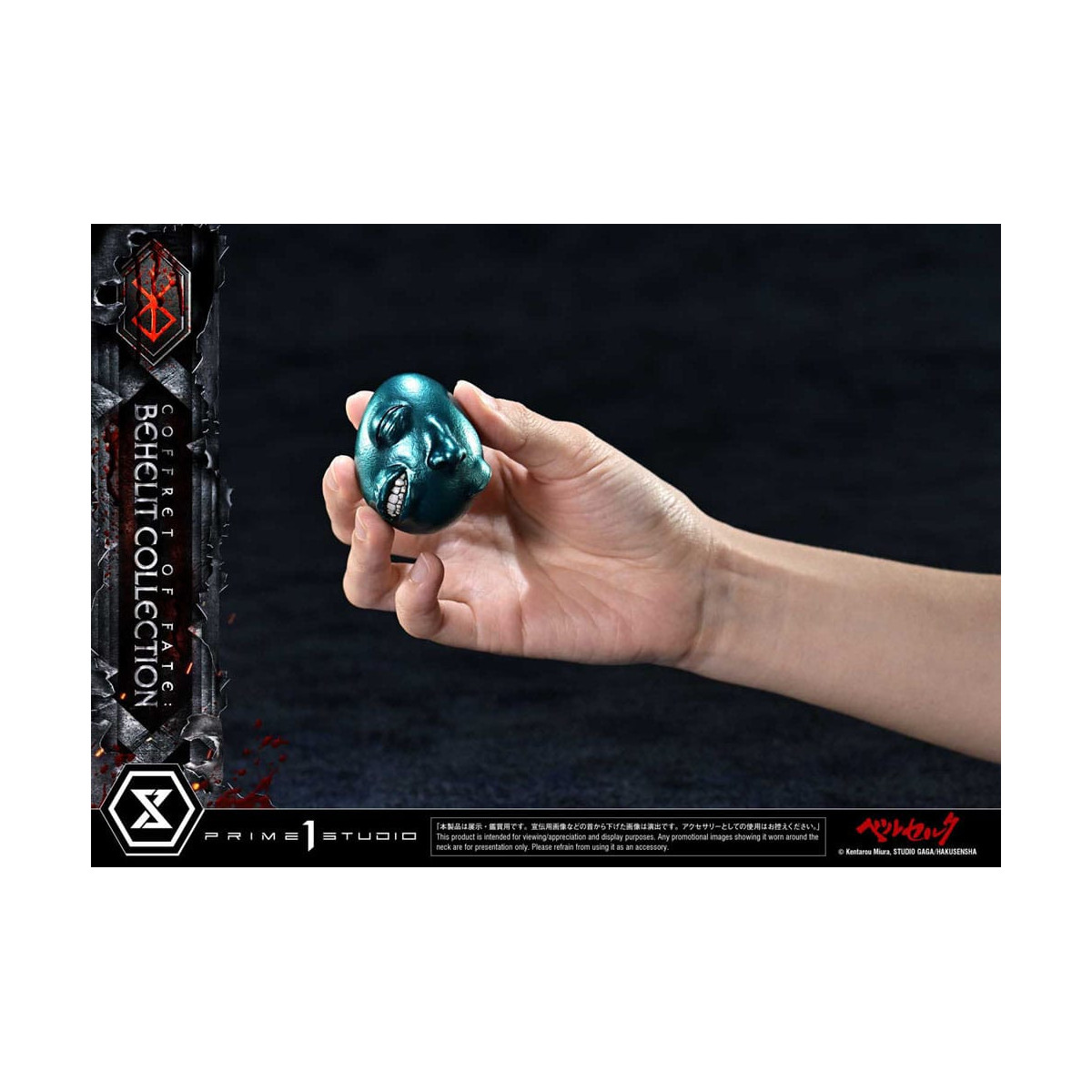 Prime 1 Studio Berserk - Box of Fate: Behelit Collection 1/1