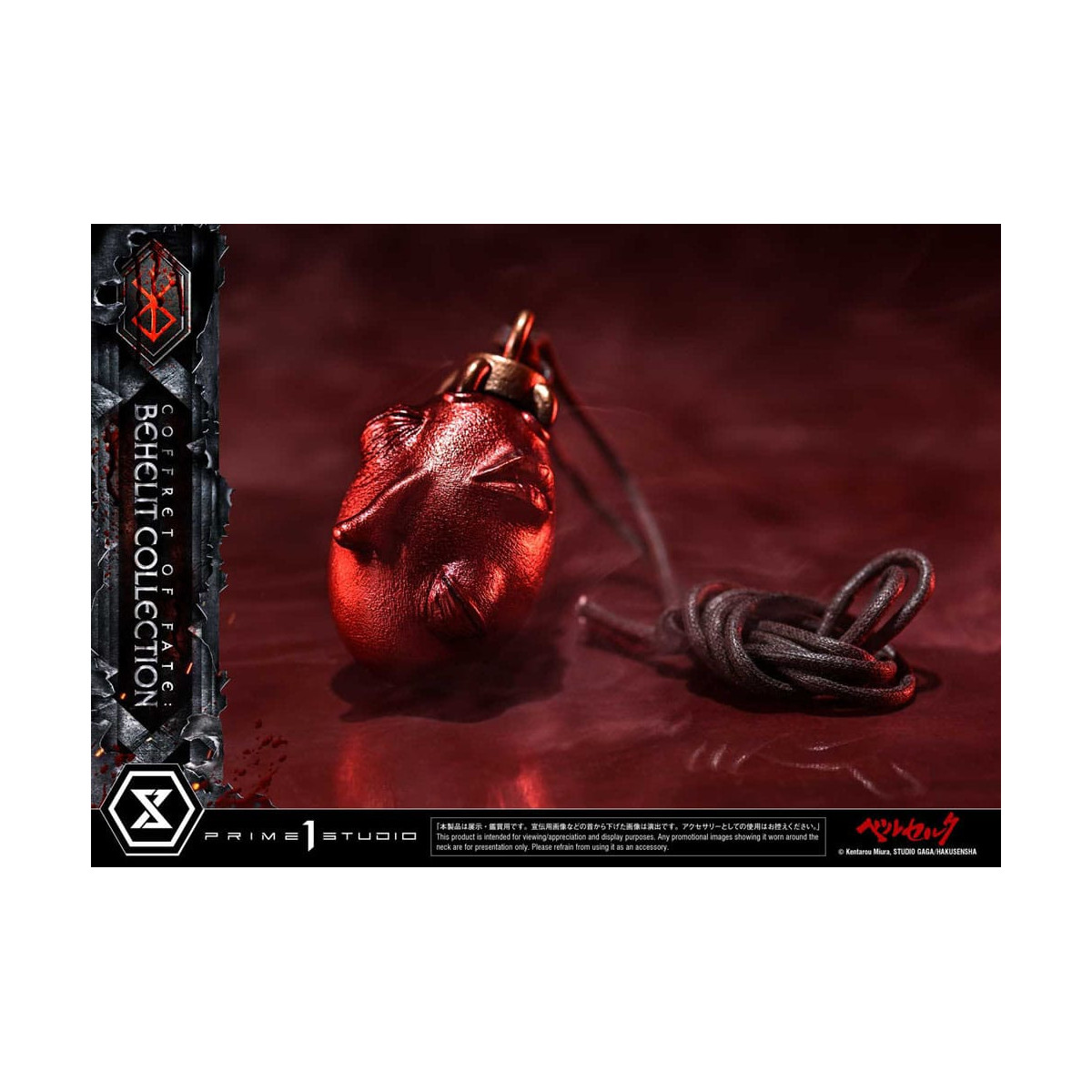 Prime 1 Studio Berserk - Box of Fate: Behelit Collection 1/1