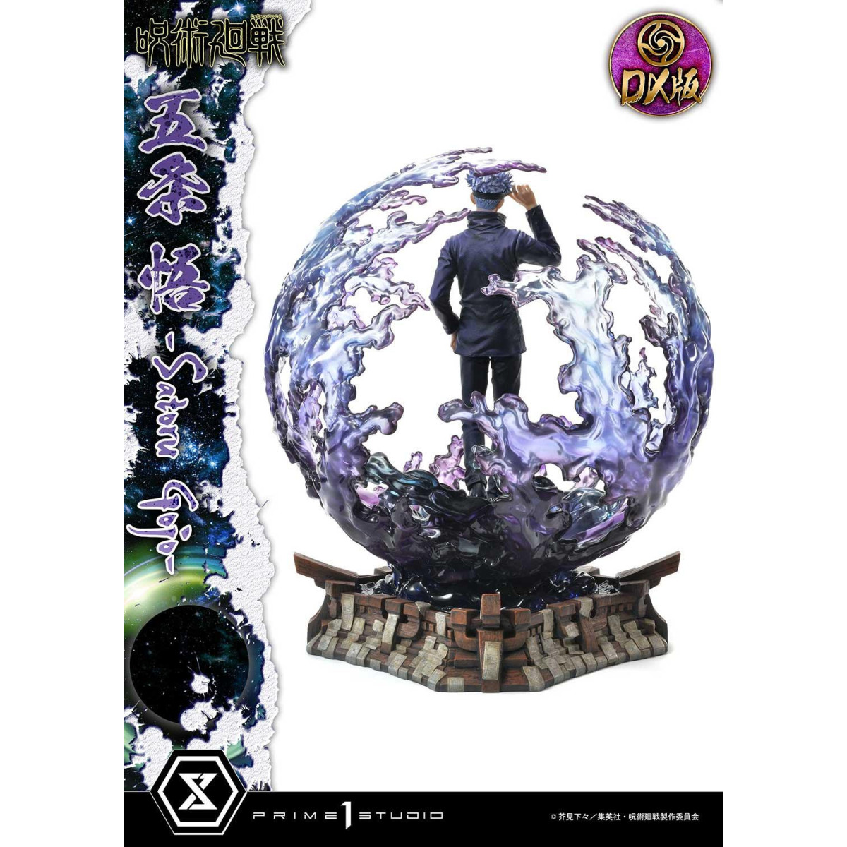 Prime 1 Studio - Satoru Gojo Deluxe Bonus Version - Jujustu Kaisen Concept Masterline Series