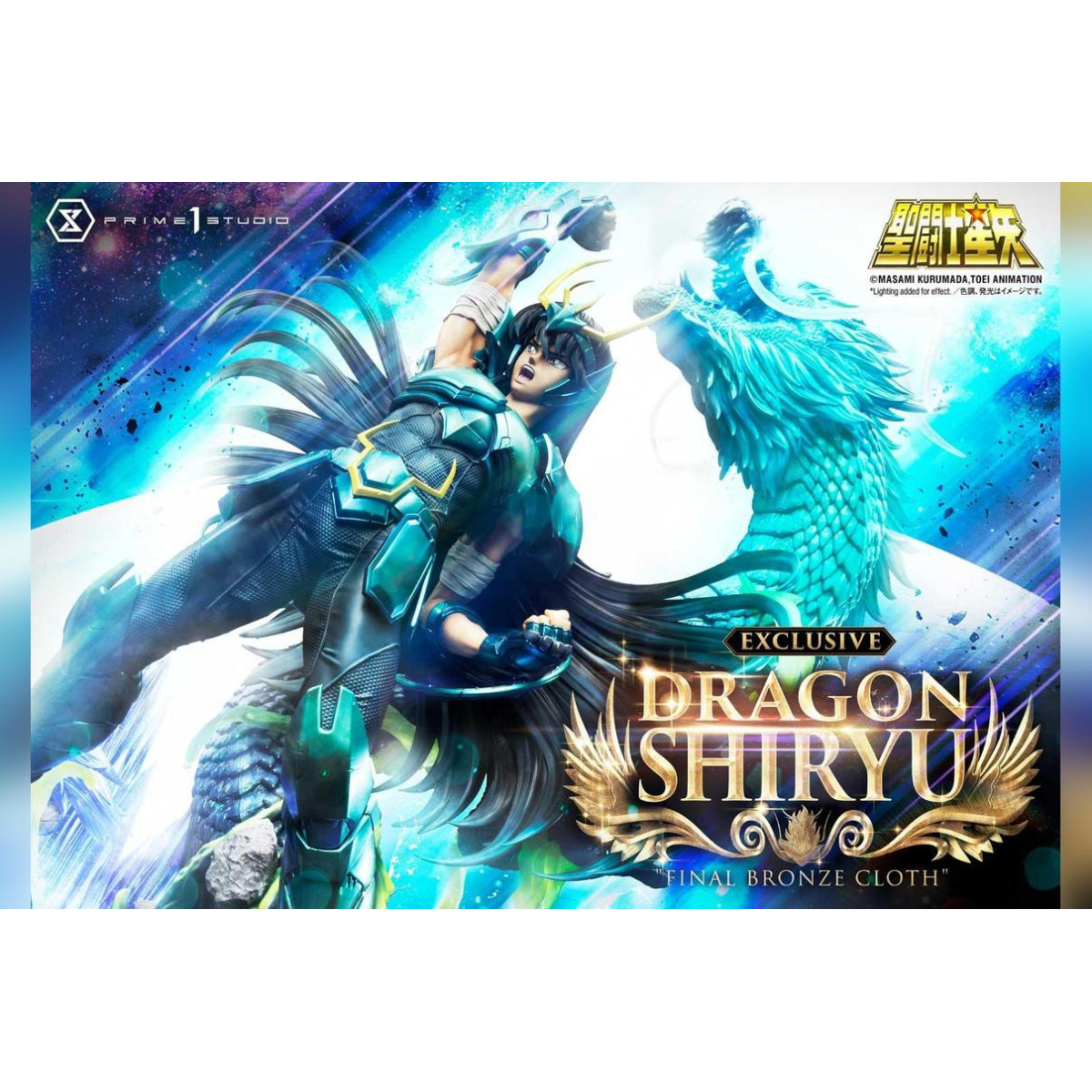 Prime 1 Studio - Dragon Shiryu "Final Bronze Cloth" Ex Version - Saint Seiya