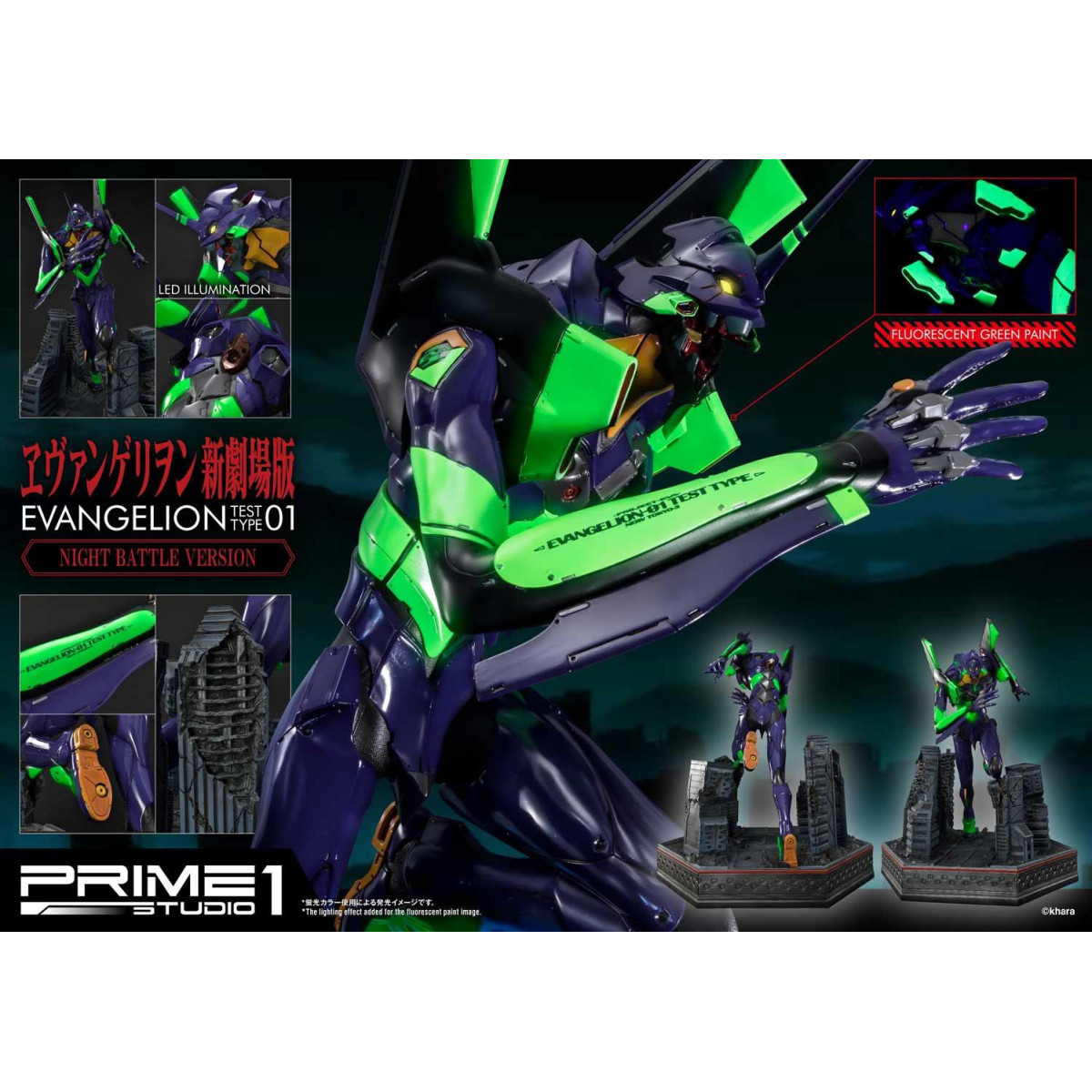 Prime 1 Studio Neon Genesis Neon Genesis Evangelion: EVA Test Type-01 Night Battle Version Ultimate Diorama Masterline series