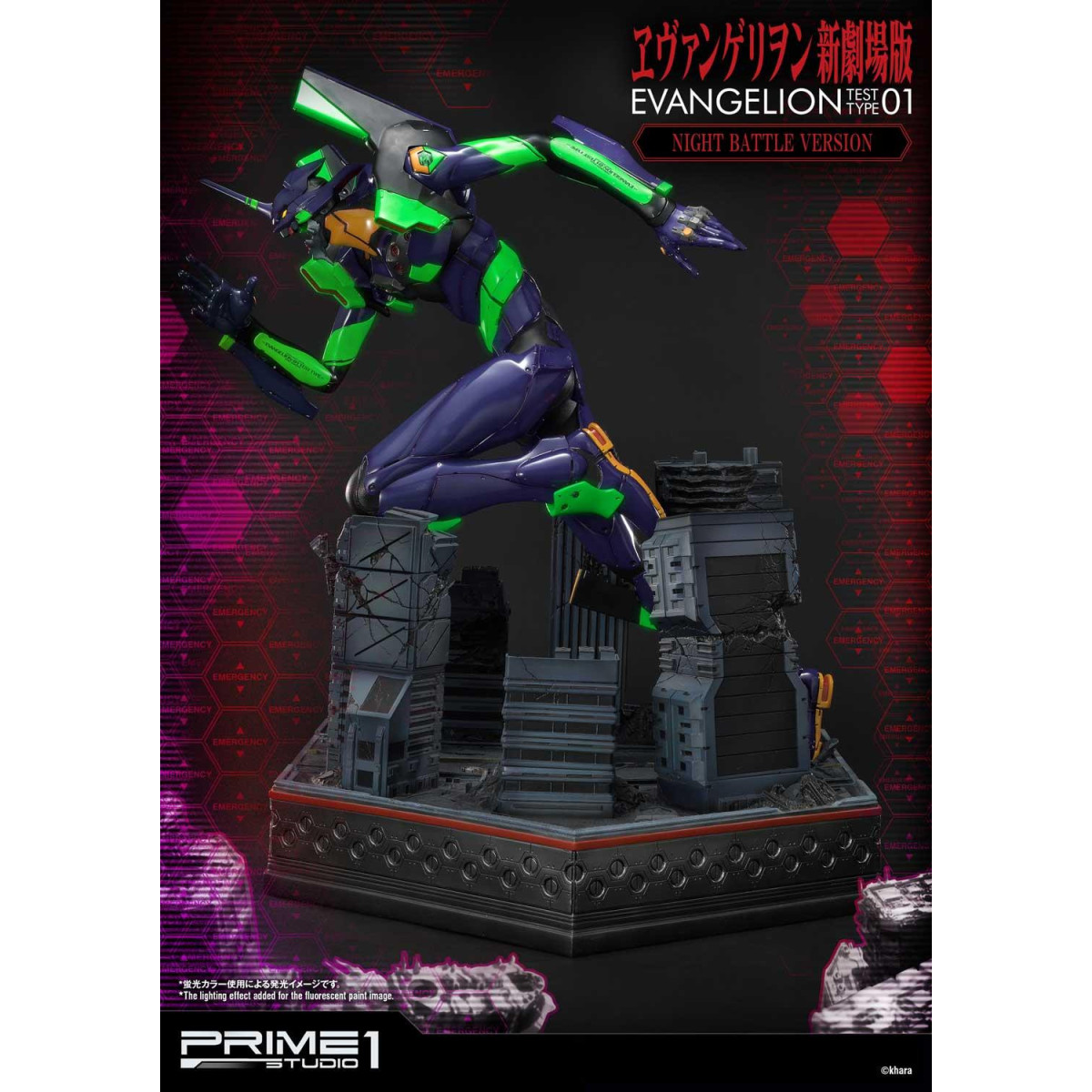 Prime 1 Studio Neon Genesis Neon Genesis Evangelion: EVA Test Type-01 Night Battle Version Ultimate Diorama Masterline series