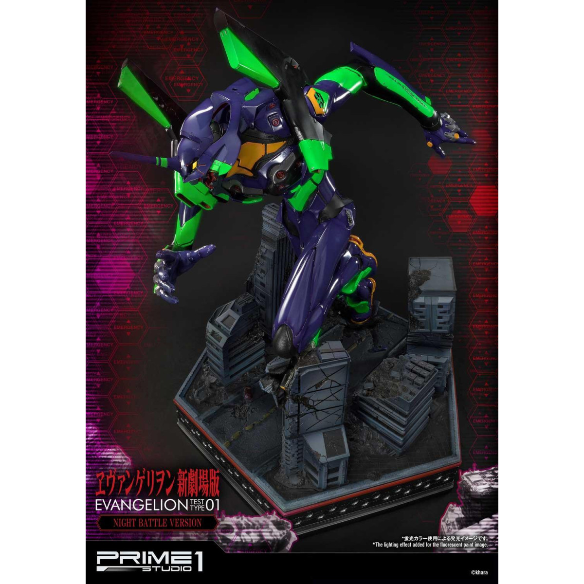 Prime 1 Studio Neon Genesis Neon Genesis Evangelion: EVA Test Type-01 Night Battle Version Ultimate Diorama Masterline series