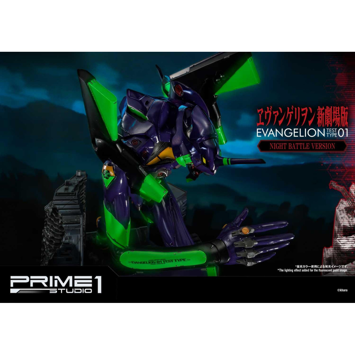 Prime 1 Studio Neon Genesis Neon Genesis Evangelion: EVA Test Type-01 Night Battle Version Ultimate Diorama Masterline series