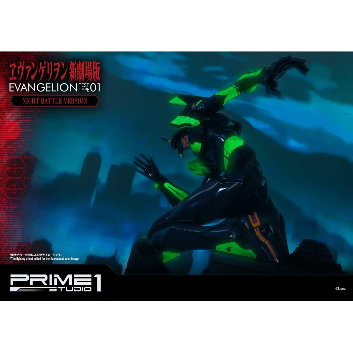 Prime 1 Studio Neon Genesis Neon Genesis Evangelion: EVA Test Type-01 Night Battle Version Ultimate Diorama Masterline series