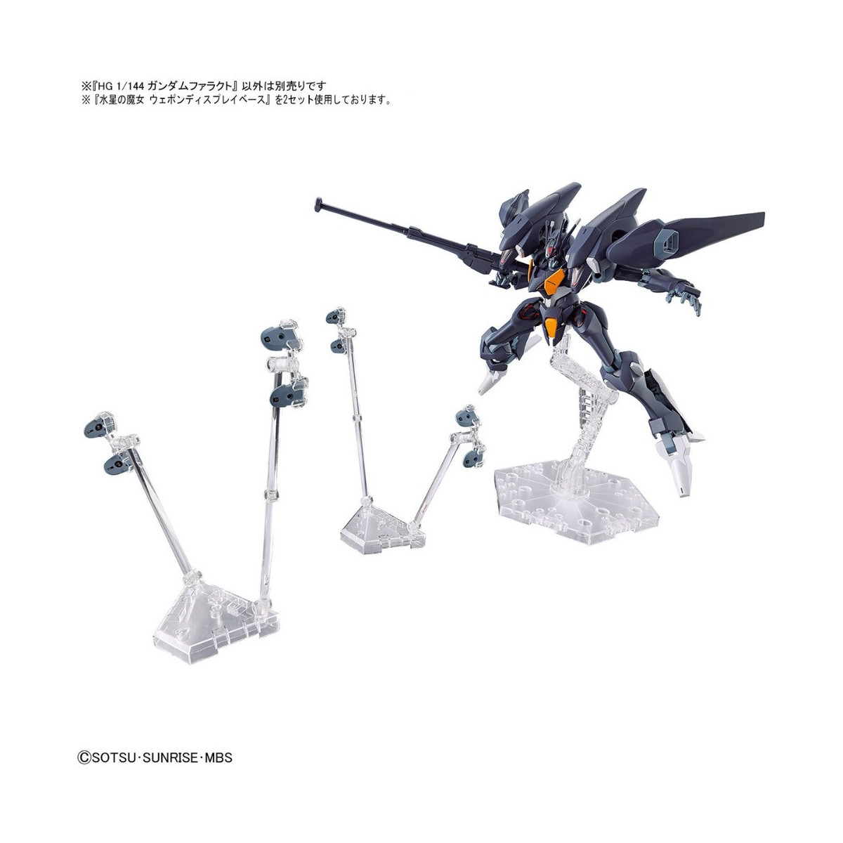 Bandai - Gunpla - Gundam 1/144 HG - FP-A-77 Gundam Pharact - Mobile Suit Gundam The Witch from Mercury