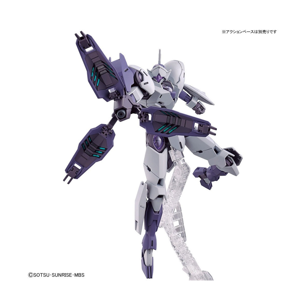 Bandai - Gunpla - Gundam 1/144 HG - CFK-029 Michaelis - Mobile Suit Gundam The Witch from Mercury