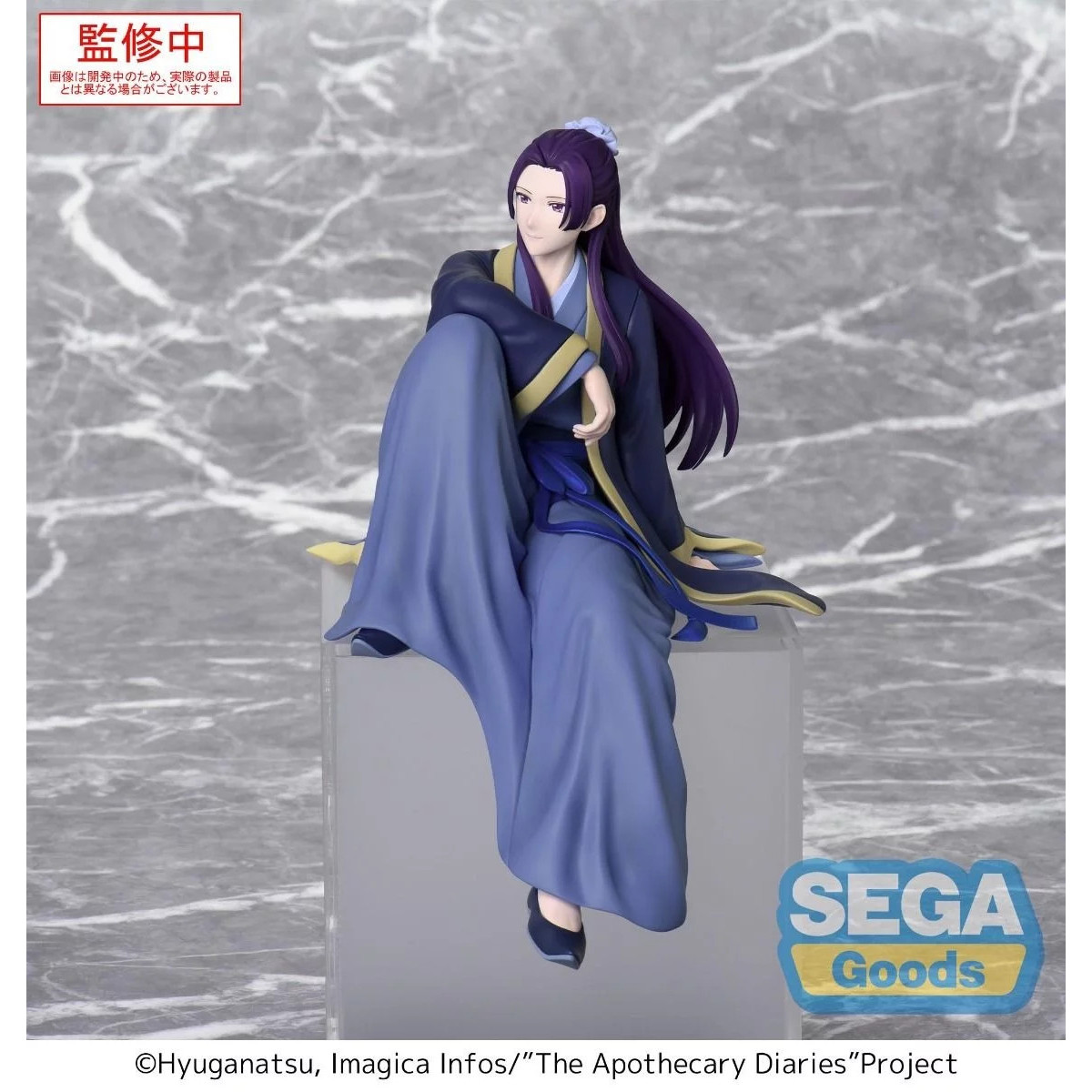 SEGA PM Perching - Jinshi - The Apothecary Diaries