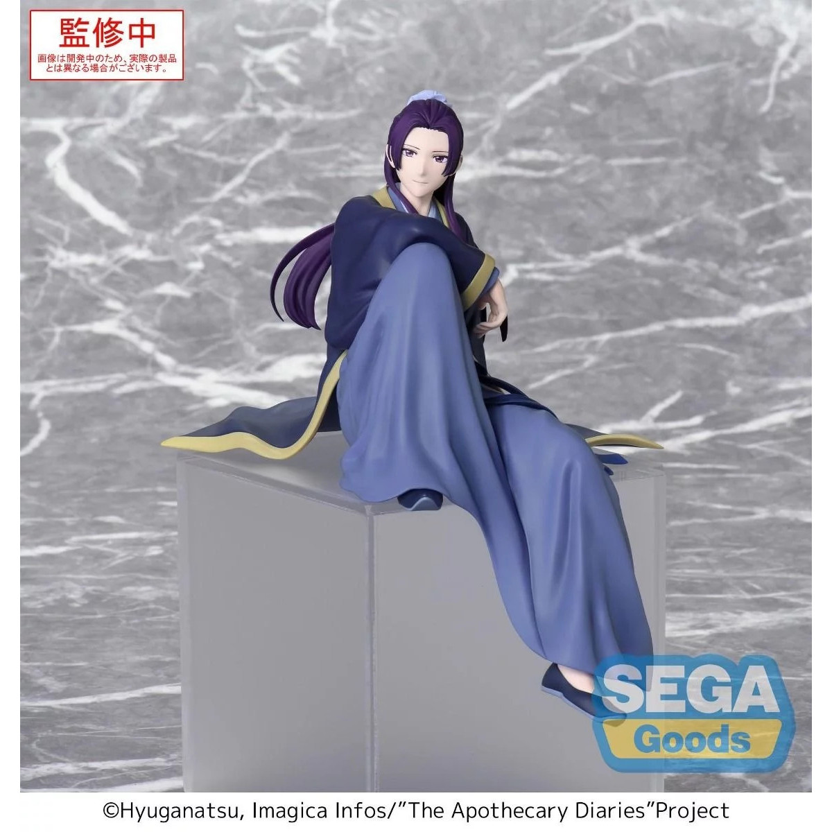 SEGA PM Perching - Jinshi - The Apothecary Diaries