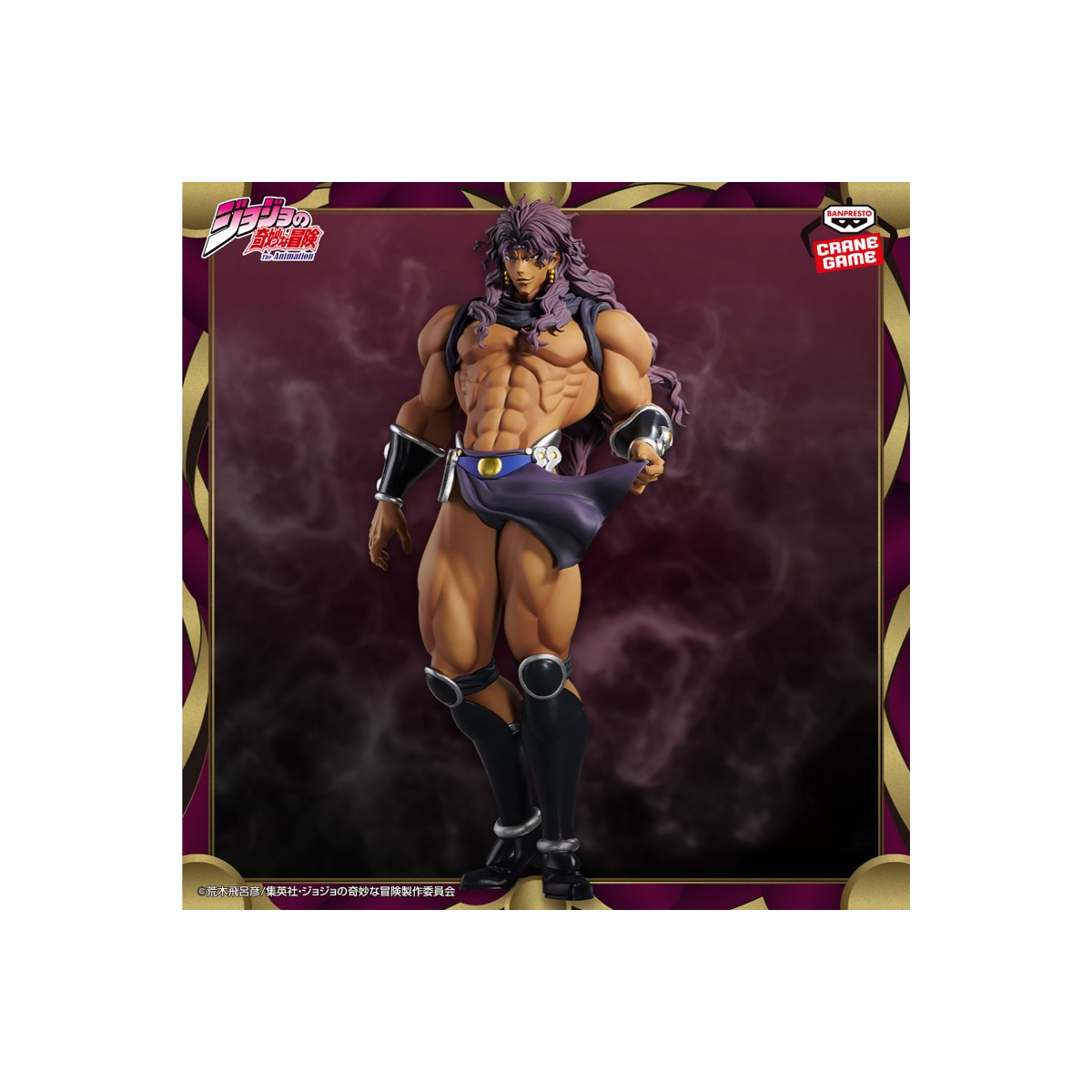 Banpresto MOMETRIA - KARS - JOJO'S BIZARRE ADVENTURE: BATTLE TENDENCY