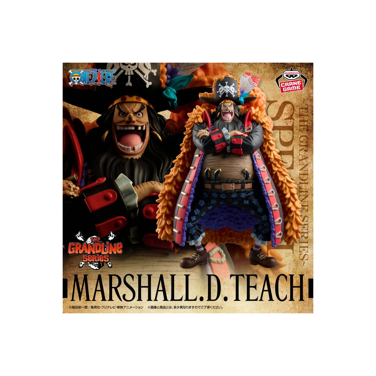 Banpresto One Piece - DXF MARSHALL D.TEACH - THE GRANDLINE SERIES SPECIAL