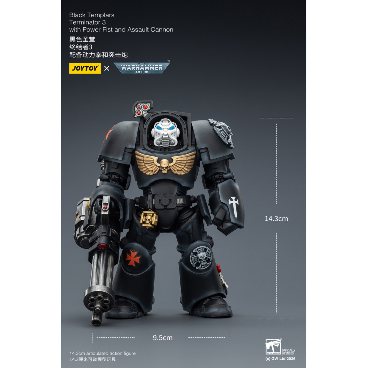 JoyToy Space Marines - Black Templars - Terminator 3 with Power Fist and Assault Cannon 1/18 - Warhammer 40K