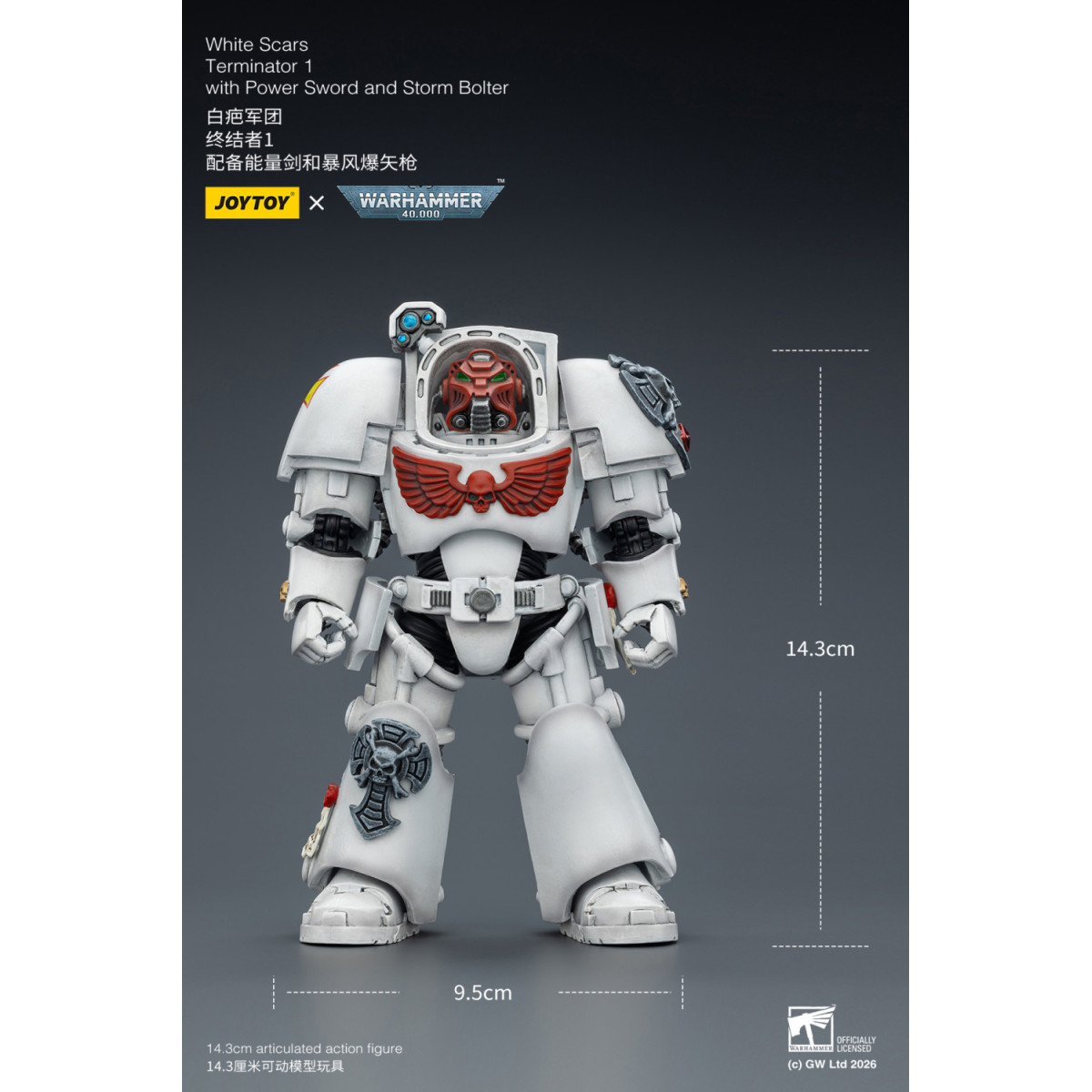 JoyToy Space Marines - White Scars - Terminator 1 with Power Sword and Storm Bolter 1/18 - Warhammer 40k