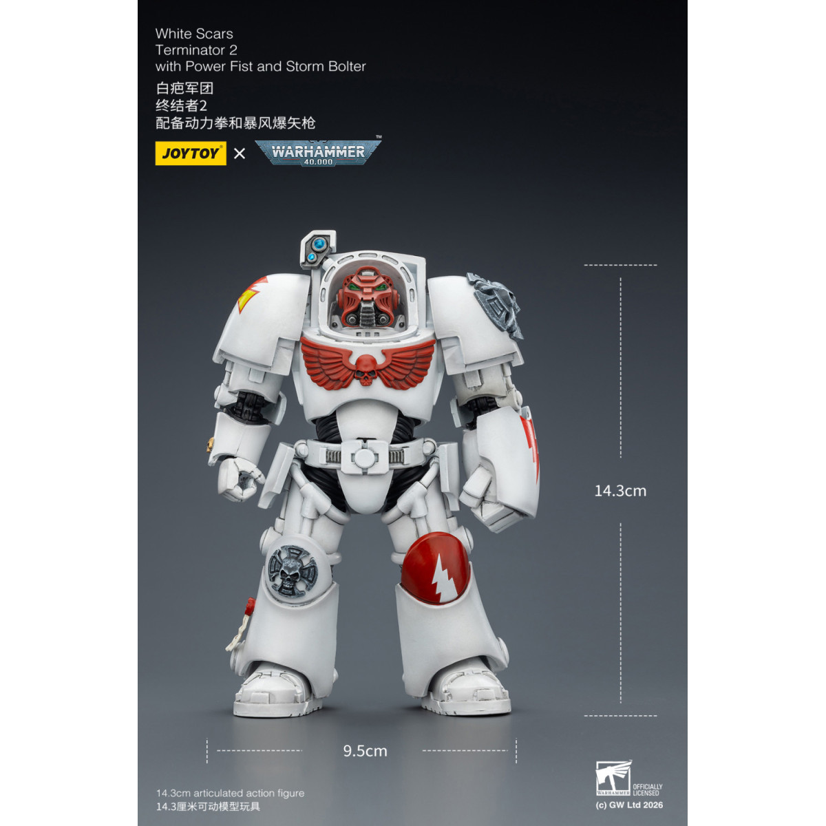 JoyToy Space Marines - White Scars - Terminator 2 with Power Fist and Storm Bolter 1/18 - Warhammer 40k