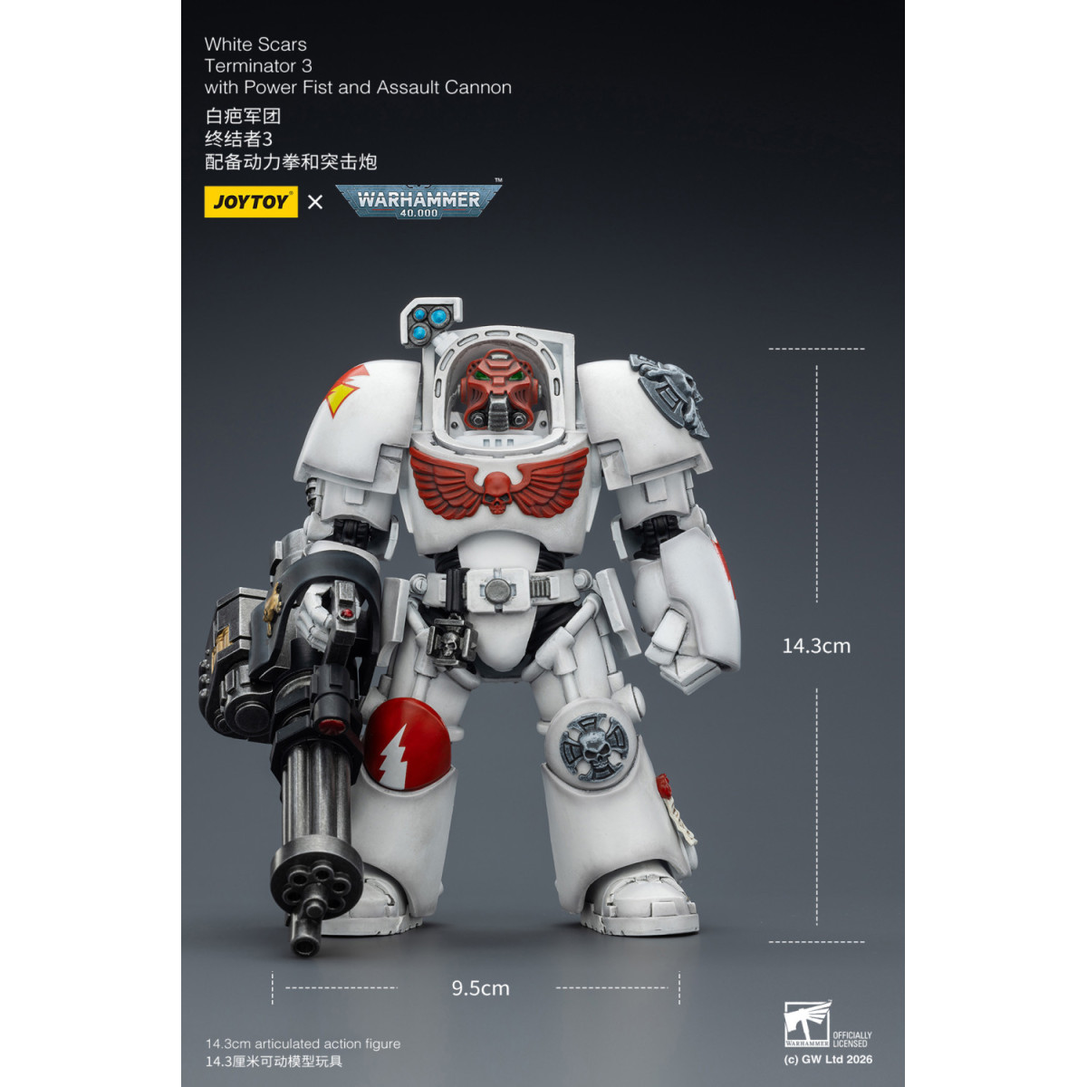 JoyToy Space Marines - White Scars - Terminator 3 with Power Fist and Assault Cannon 1/18 - Warhammer 40k