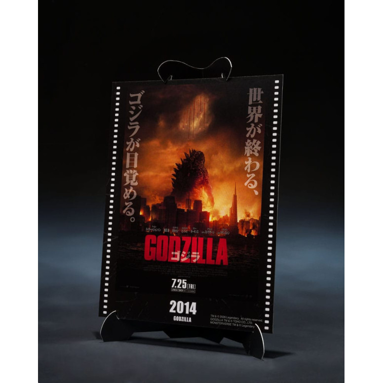 Bandai SH Monsterarts - Godzilla Movie Graphic Plus - Godzilla (2014)