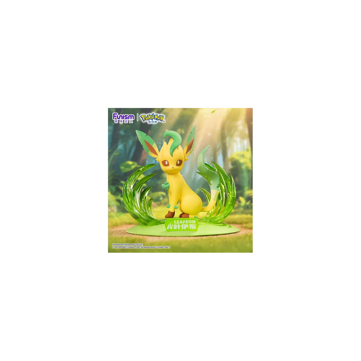 Funism - Pokemon Prime Figure Mini - Phyllali - Leafeon - Leafia