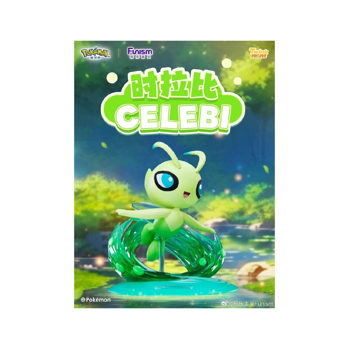 Funism - Pokemon Prime Abbildung Mini - Celebi - Serebi