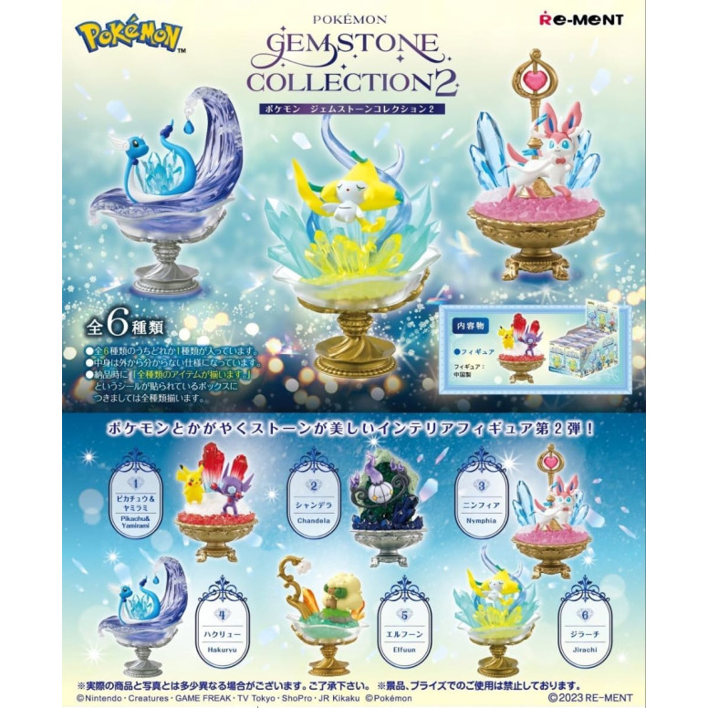 Re-Ment - Pokémon - GEMSTONE COLLECTION 2 Set von 6 Figuren in Blind Box.