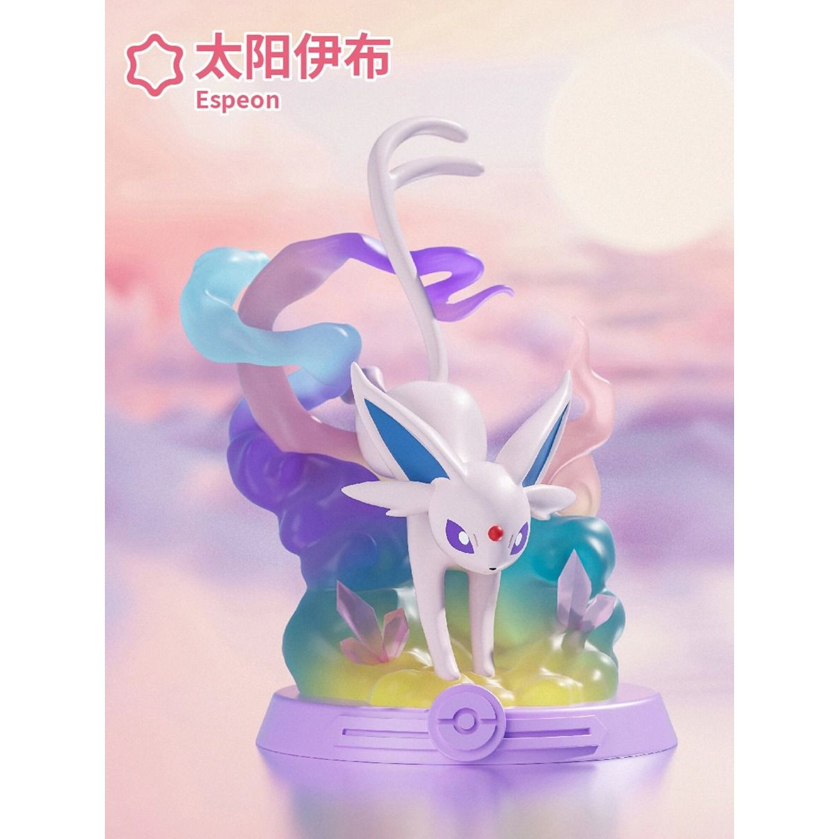 Funism - Pokémon - EVOLI EVOLUTION Set von 8 Figuren in Blind Box - Eevolution Collection