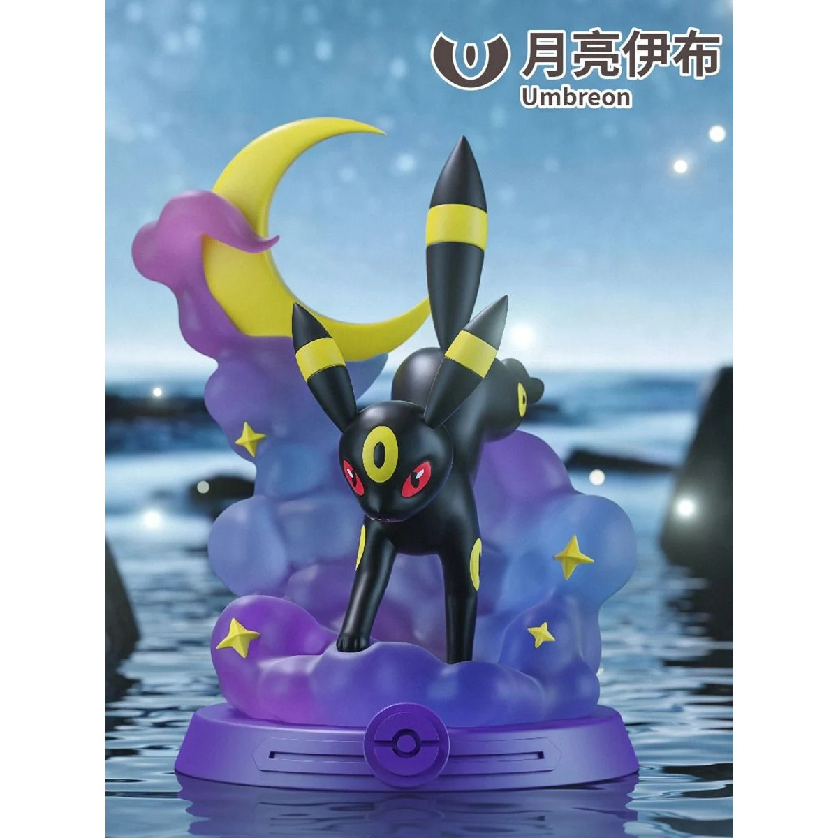 Funism - Pokémon - EVOLI EVOLUTION Set von 8 Figuren in Blind Box - Eevolution Collection