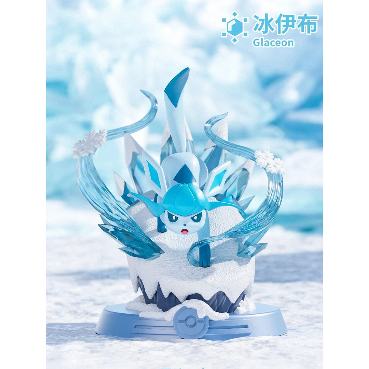 Funism - Pokémon - EVOLI EVOLUTION Set von 8 Figuren in Blind Box - Eevolution Collection