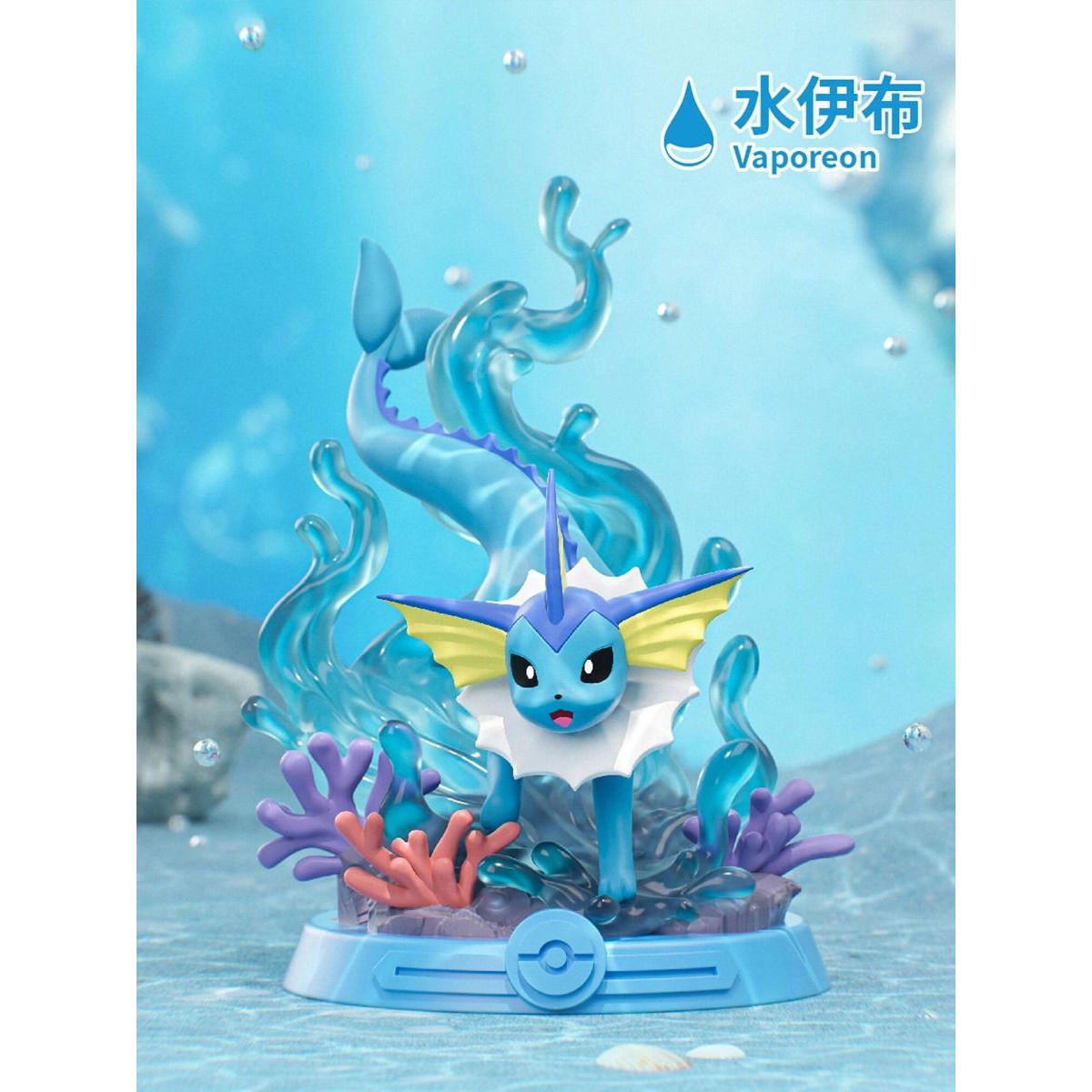Funism - Pokémon - EVOLI EVOLUTION Set von 8 Figuren in Blind Box - Eevolution Collection