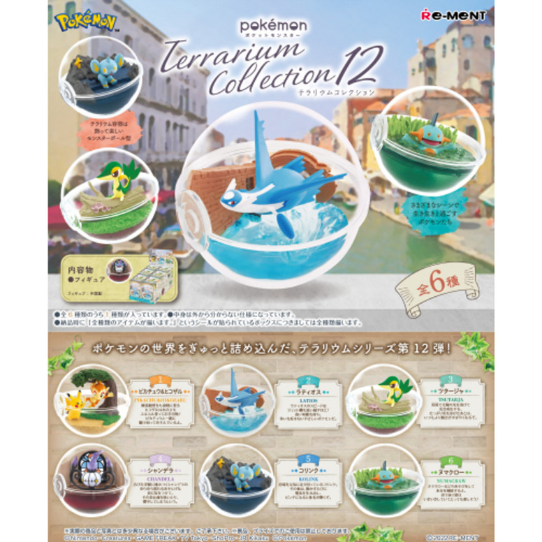 Re-Ment - Pokémon - TERRARIUM COLLECTION VOL 12 Set von 6 Figuren in Blind Box.