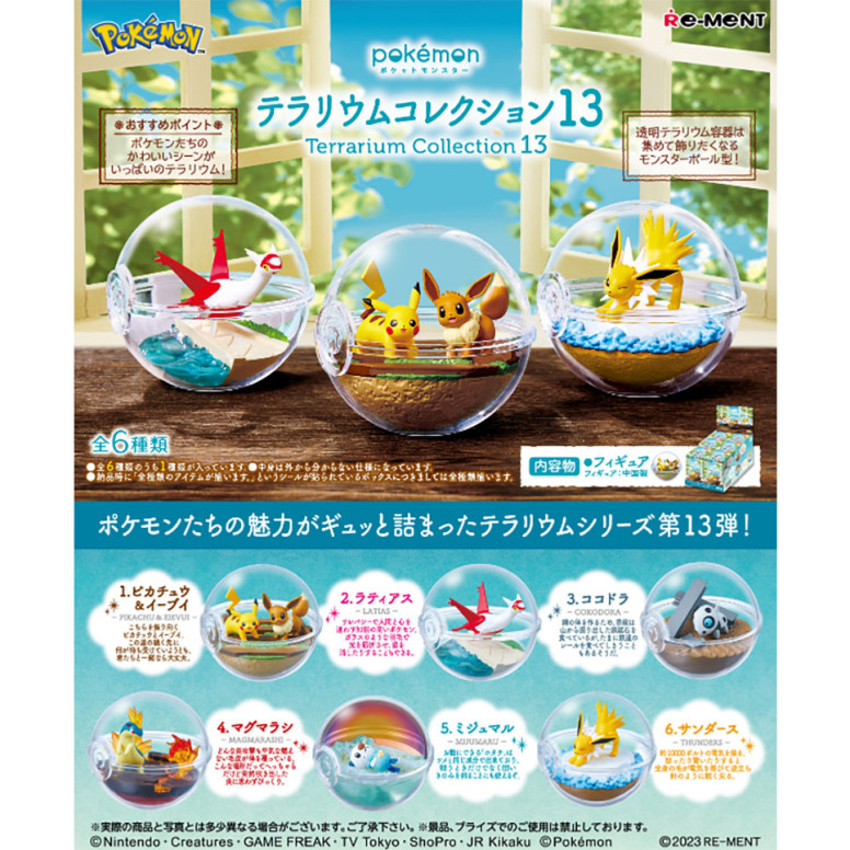 Re-Ment - Pokémon - TERRARIUM COLLECTION VOL 13 Set von 6 Figuren in Blind Box.