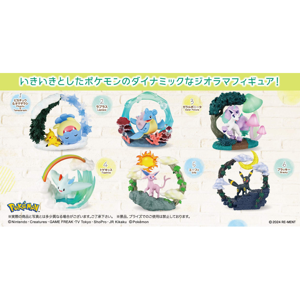 Re-Ment - Pokémon - CIRCULAR DIORAMA COLLECTION Set mit 6 Figuren in einer Blindbox.