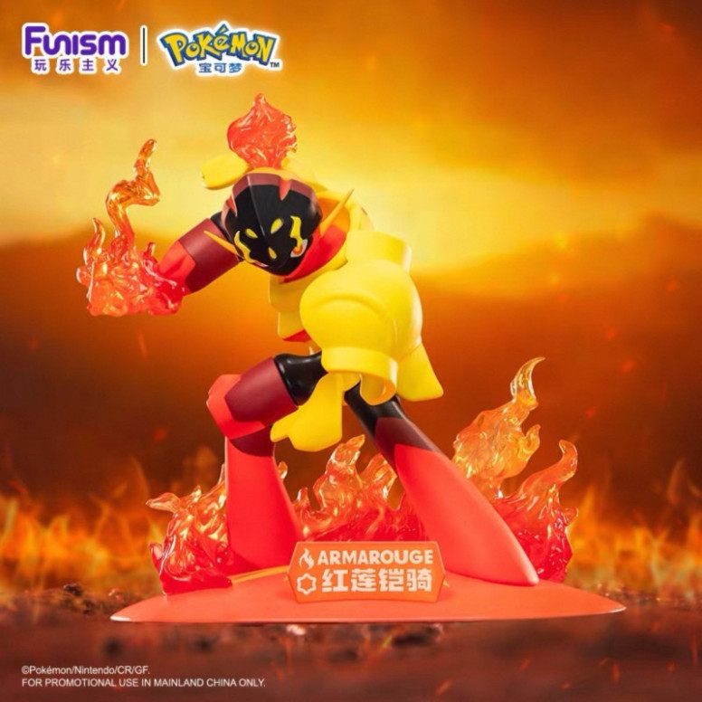 Funism - Pokemon Prime Abbildung Mini - Carmadura - Armarouge - Gurenarma