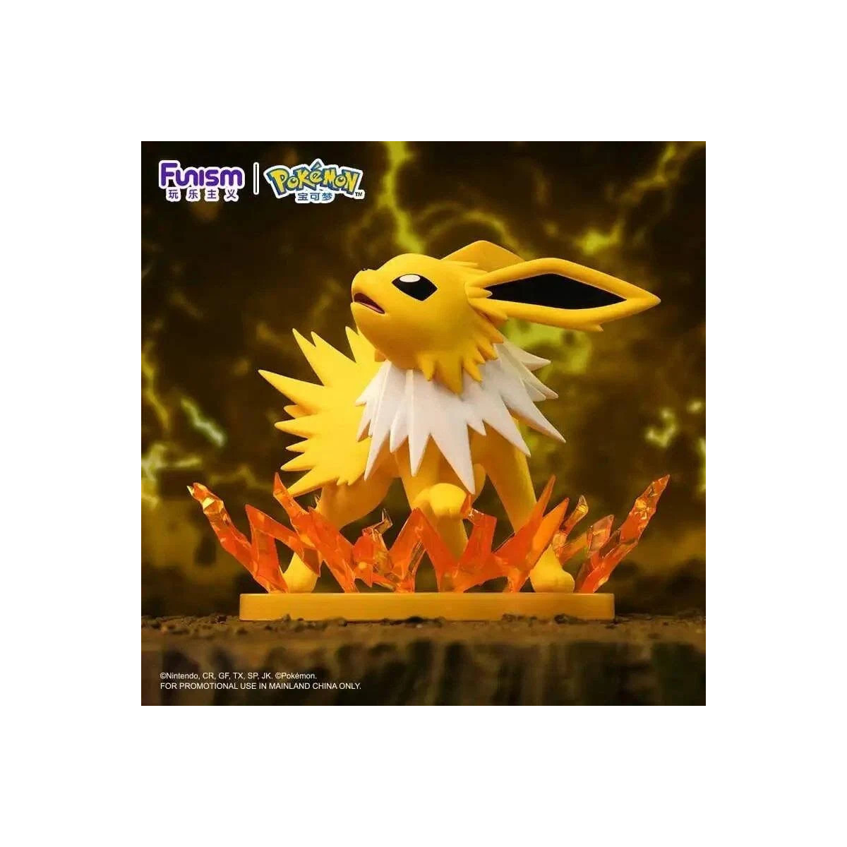 Funism - Pokemon Prime Abbildung - VOLTALI - Jolteon - Thunders
