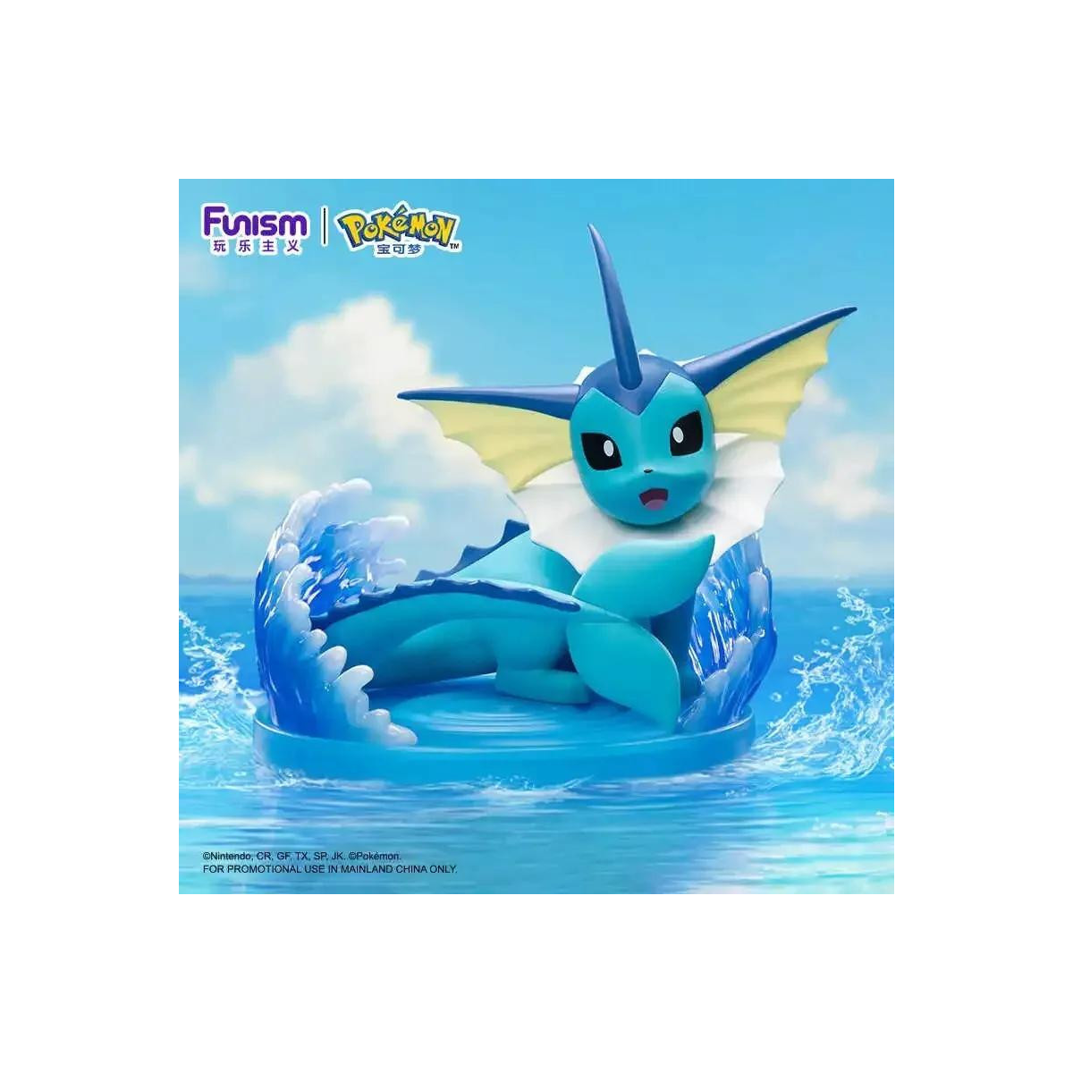 Funism - Pokemon Prime Abbildung - AQUALI - Vaporeon - Showers