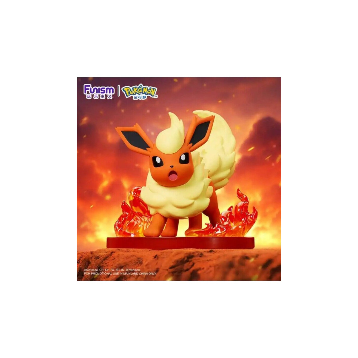 Funism - Pokemon Prime Abbildung - PYROLI - Flareon - Booster