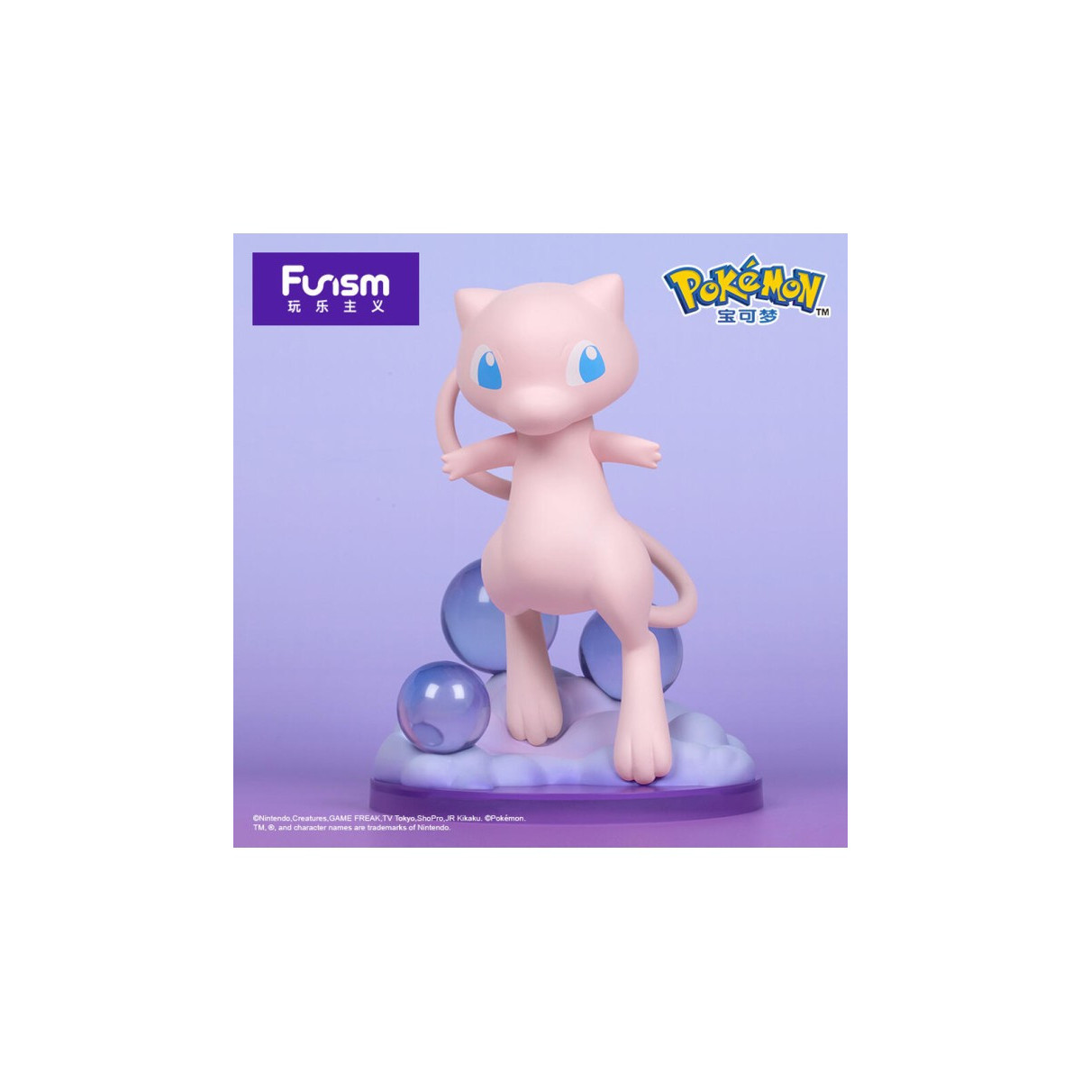 Funism - Pokemon Prime Abbildung - MEW
