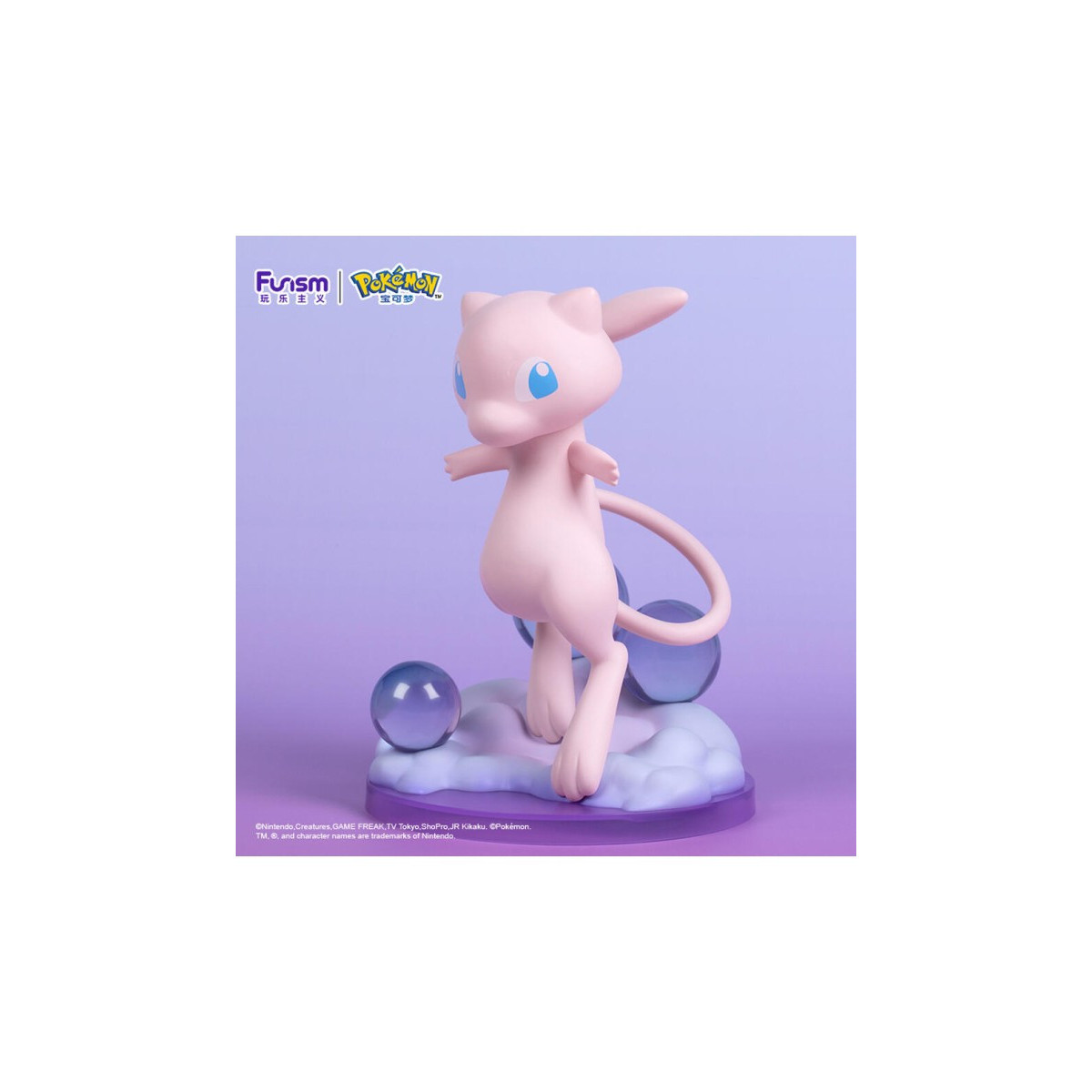 Funism - Pokemon Prime Abbildung - MEW