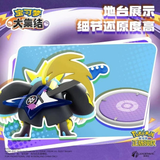 Funism Langbowang - Pokémon Unite - ZERAORA Cosplay