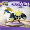 Funism Langbowang - Pokémon Unite - ZERAORA Cosplay