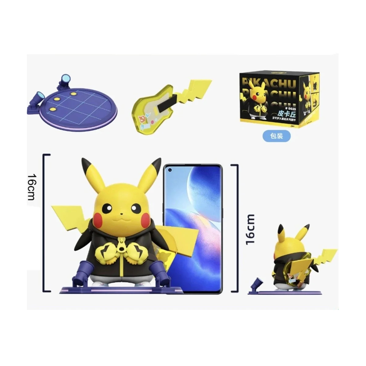 Funism Langbowang - Pokémon Unite - PIKACHU Cosplay