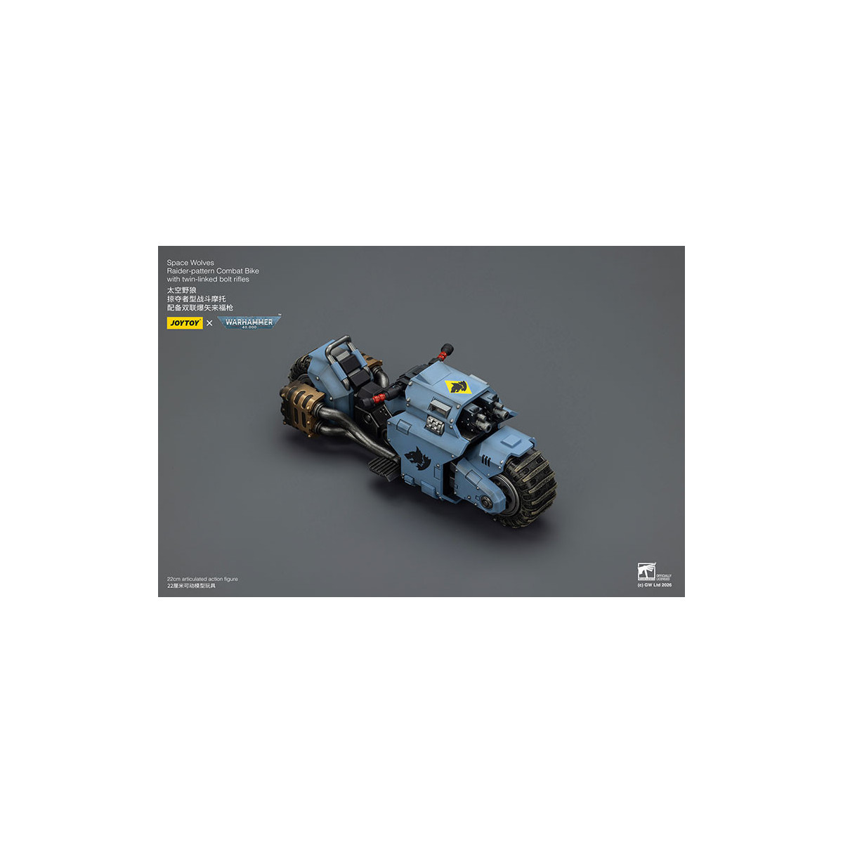 JoyToy Space Marines - Space Wolves Raider-pattern Combat Bike with twin-linked bolt rifles 1/18 - Warhammer 40K
