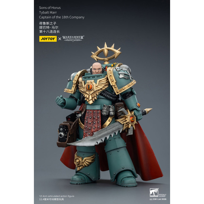 JoyToy Space Marines - Sons of Horus - Tybalt Marr Captain of the 18th Company 1/18 - The Horus Heresy