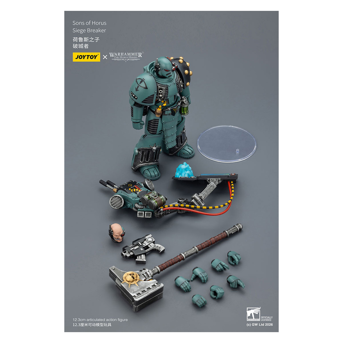 JoyToy Space Marines - Sons of Horus - Siege Breaker 1/18 - The Horus Heresy