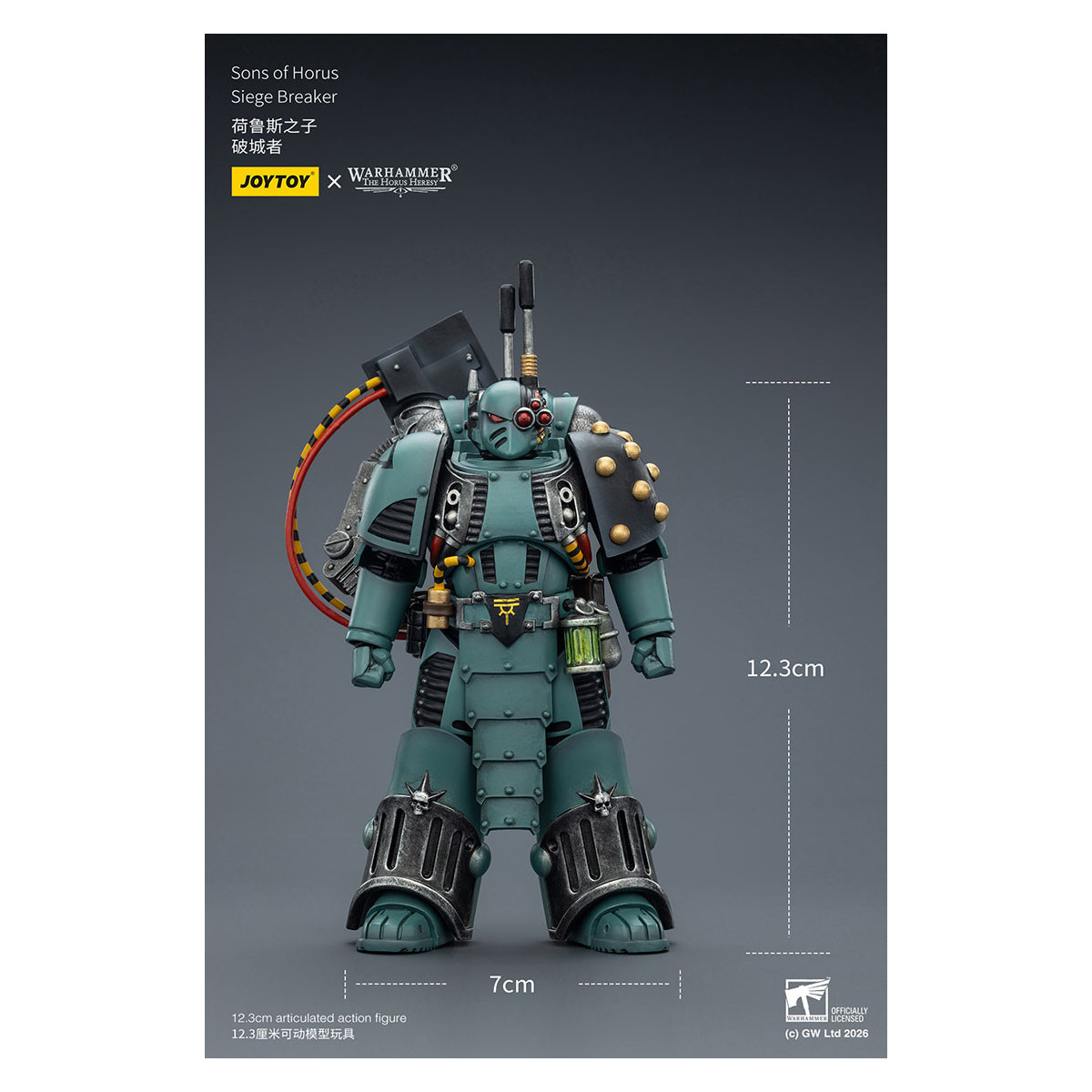 JoyToy Space Marines - Sons of Horus - Siege Breaker 1/18 - The Horus Heresy