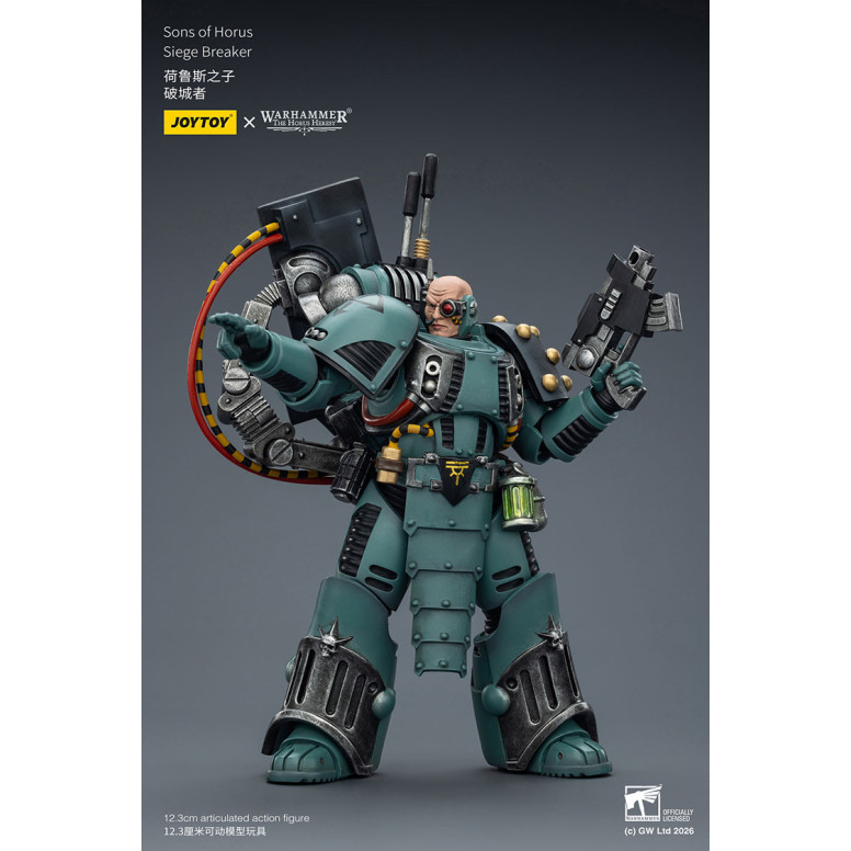 JoyToy Space Marines - Sons of Horus - Siege Breaker 1/18 - The Horus Heresy