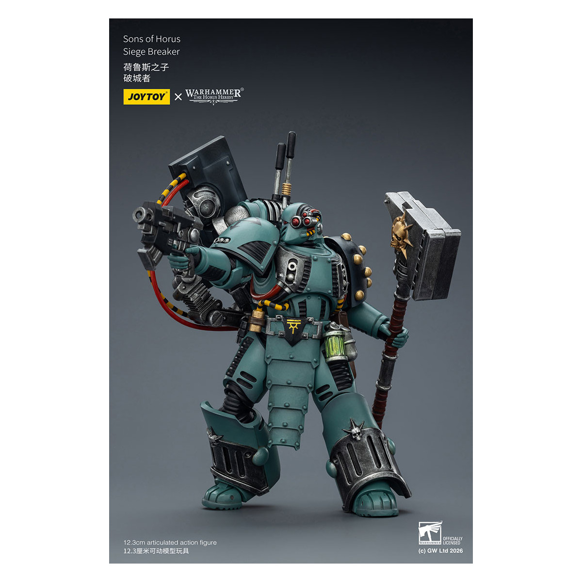 JoyToy Space Marines - Sons of Horus - Siege Breaker 1/18 - The Horus Heresy